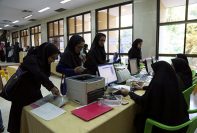 تمدید مهلت پذیرش بدون آزمون در دانشگاه شهیدبهشتی